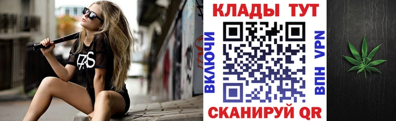 Наркота Закаменск КОКАИН Мефедрон Бошки Шишки