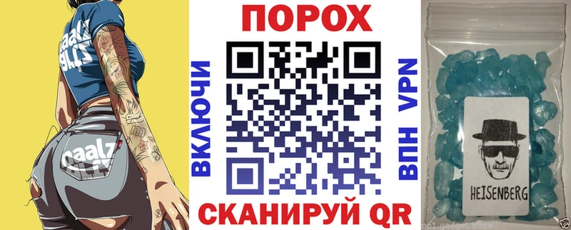 как найти закладки  Закаменск  АМФ 98% 