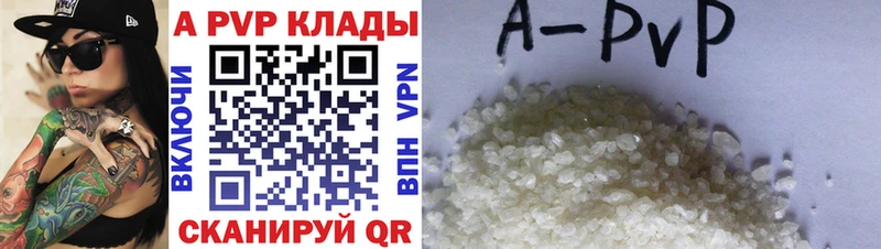A PVP СК КРИС  купить наркотик  Закаменск 