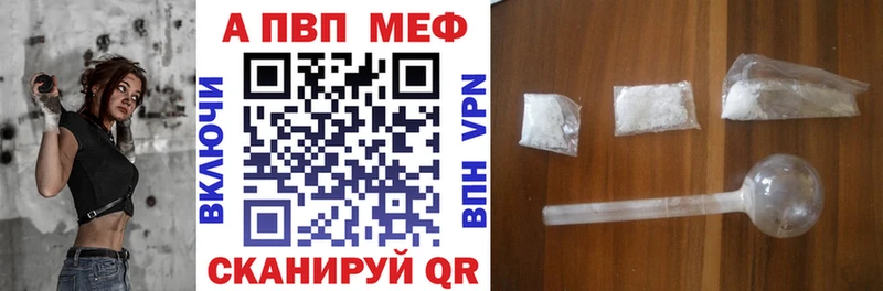 A PVP крисы CK Закаменск