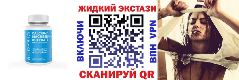 Бутират BDO  ссылка на мегу сайт  Закаменск 