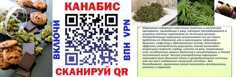 мориарти какой сайт Закаменск Печенье с ТГК марихуана МЕГА как войти