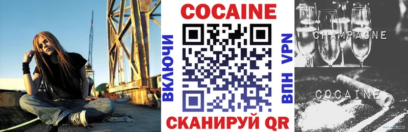 купить наркоту даркнет наркотические препараты Кокаин 98% Закаменск