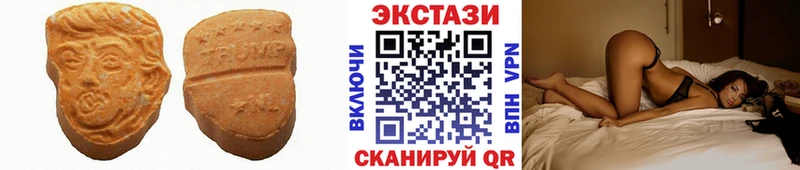 наркотики  MEGA как войти  ЭКСТАЗИ Philipp Plein  Закаменск 