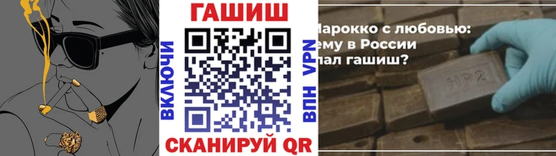 Гашиш убойный  мега сайт  Закаменск 