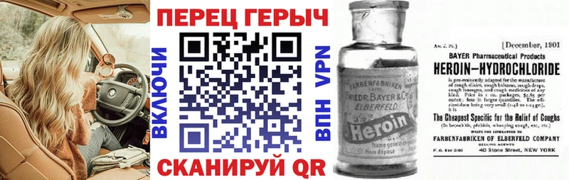 ГЕРОИН герыч  Закаменск 