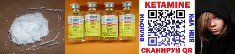 blacksprut ссылка  Закаменск  площадка телеграм  Кетамин ketamine 