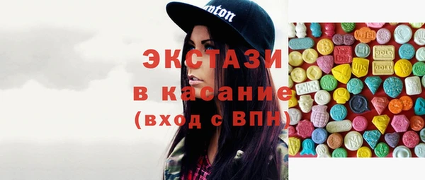 прущие грибы Бутурлиновка