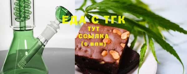 альфа пвп VHQ Валуйки
