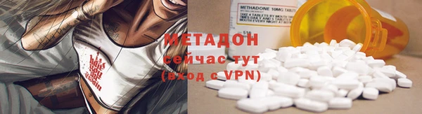 mdpv Алексин