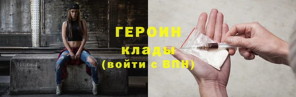 винт Валдай