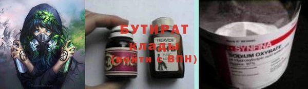ALPHA PVP Алексеевка