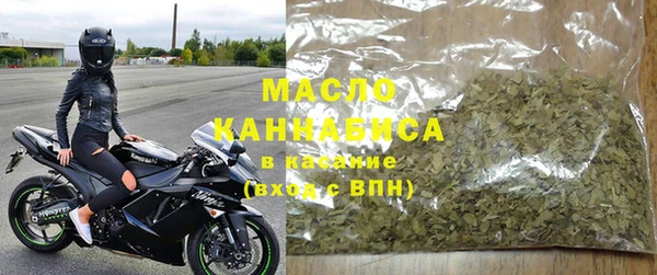 альфа пвп VHQ Валуйки
