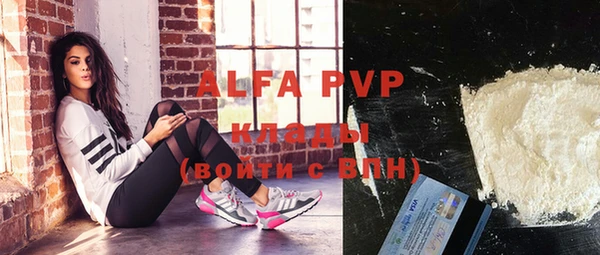 ALPHA PVP Алексеевка