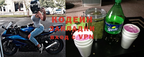 ALPHA PVP Алексеевка