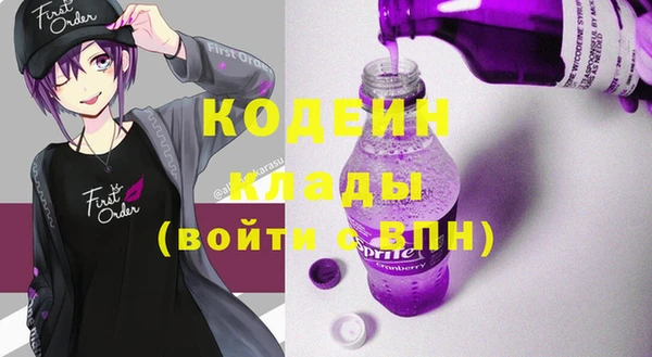прущие грибы Бутурлиновка