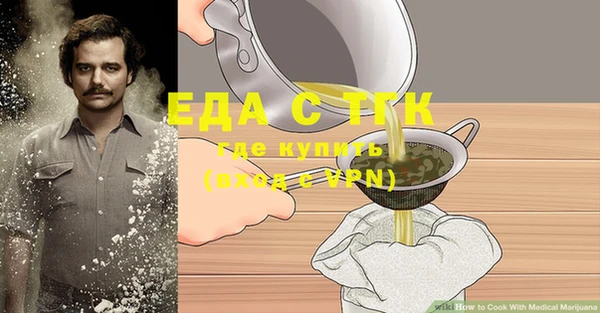 винт Валдай
