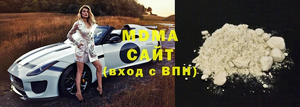 мяу мяу кристалл Абаза
