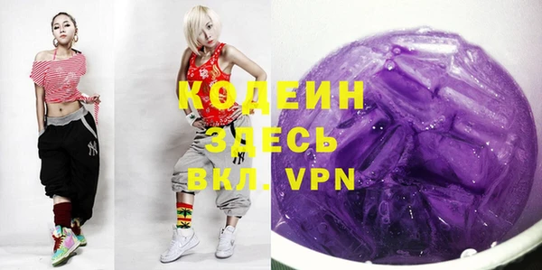ALPHA PVP Алексеевка