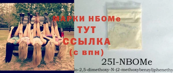 mdpv Алексин