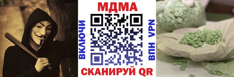 kraken ТОР  как найти закладки  Закаменск  МДМА Molly 