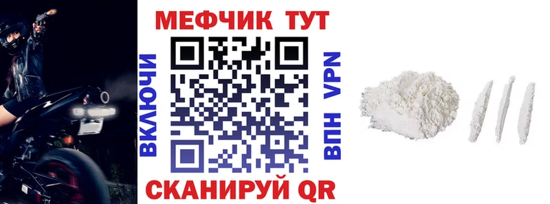 магазин Закаменск МЯУ-МЯУ мяу мяу
