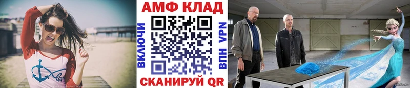 Первитин кристалл  МЕГА рабочий сайт  Закаменск 
