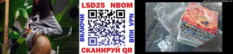 дарнет шоп  Закаменск  Марки NBOMe 1,8мг 