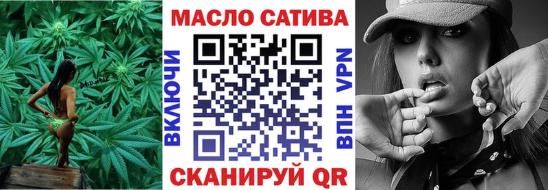 Дистиллят ТГК концентрат omg как войти Закаменск